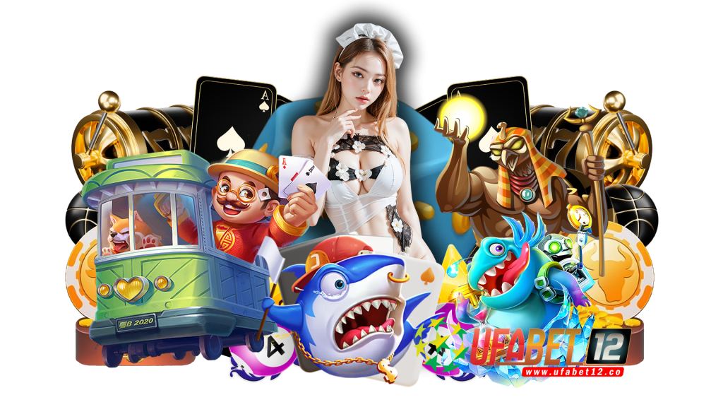 ufabet12 เว็บลิขสิทธิ์แท้มีโปรโมชั่น แจกเครดิตฟรีไม่อั้น